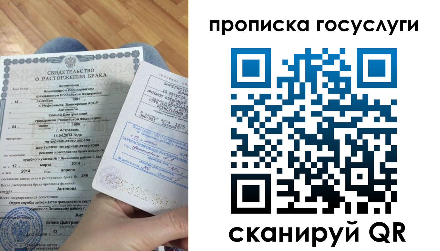 пропишу в квартире в Усть-Куте